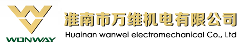 本安PLC|礦用電源|組合開(kāi)關(guān)控制器